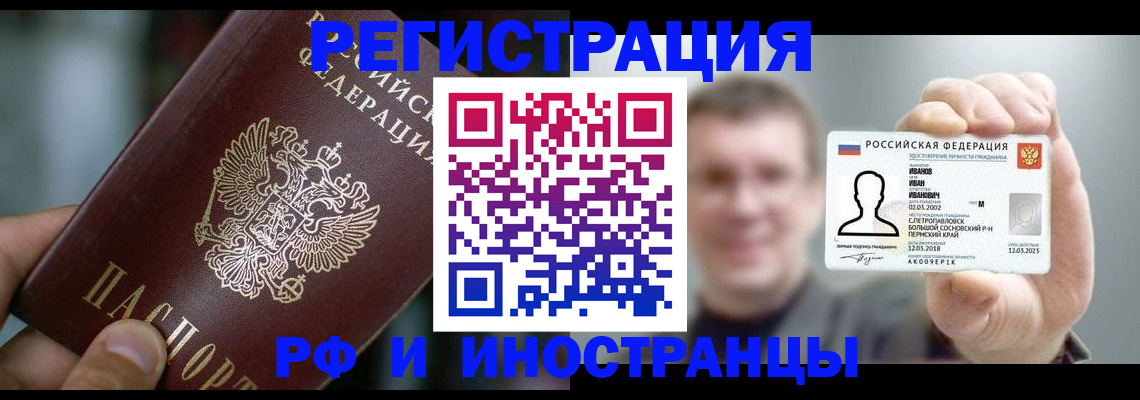 где прописаться в Судогде