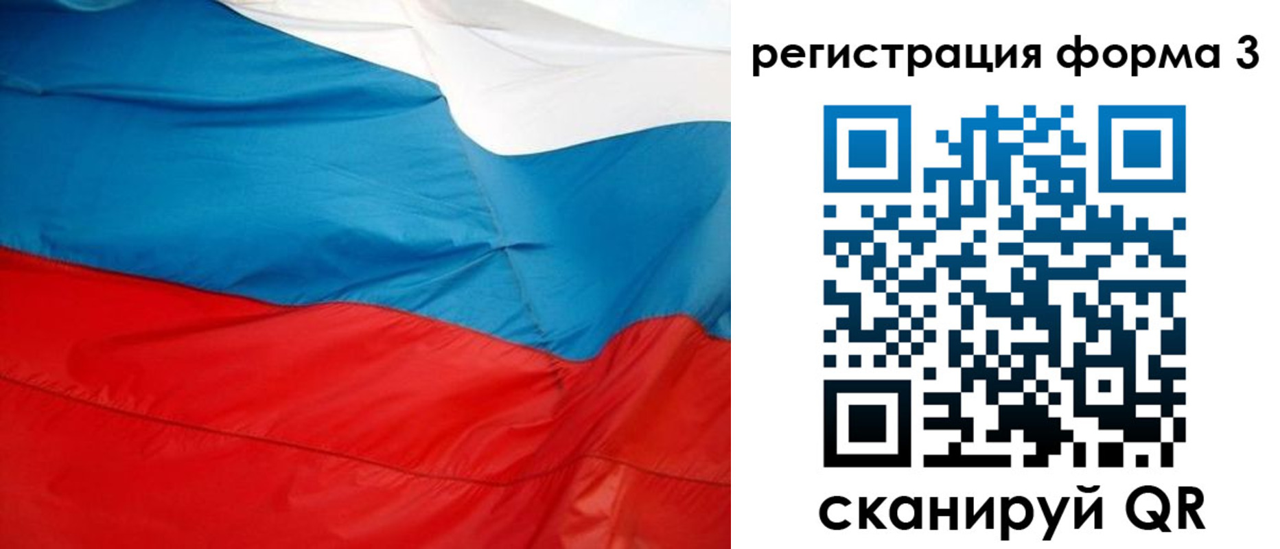 прописка законно в Судогде