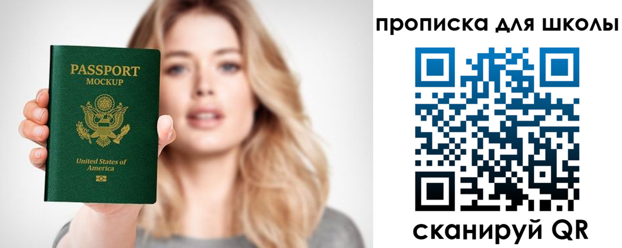 найти адрес прописки в Судогде