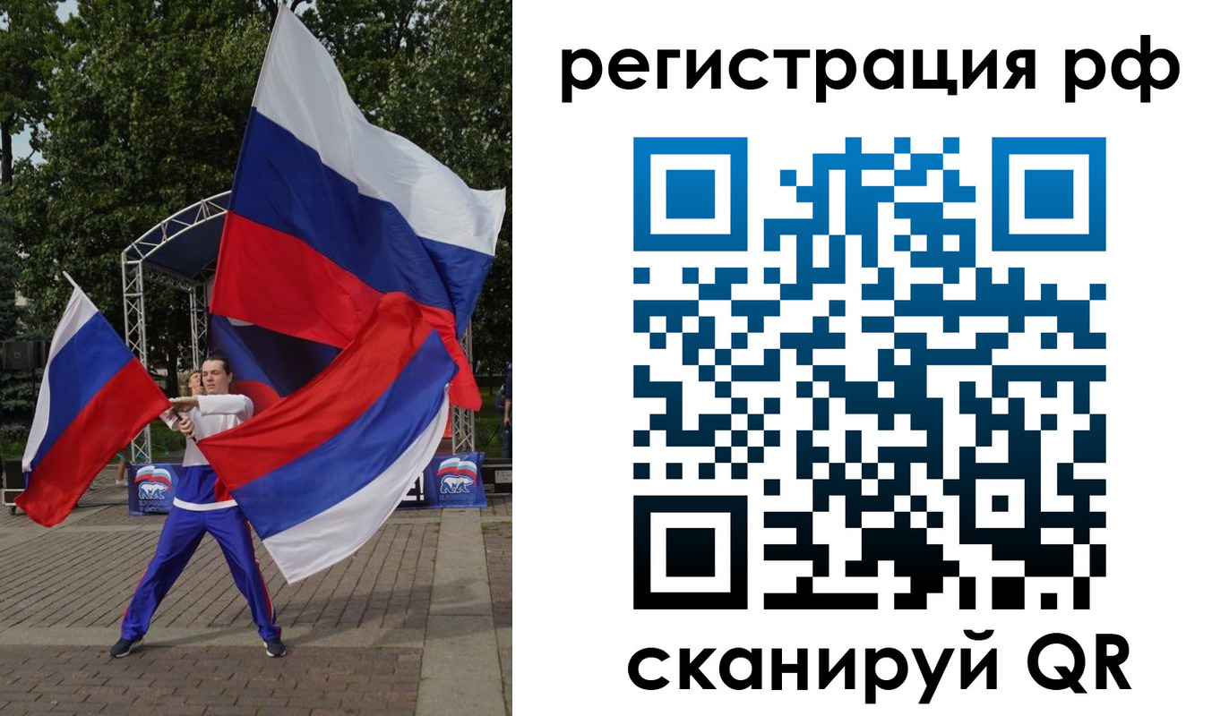 прописка для кредита в Судогде