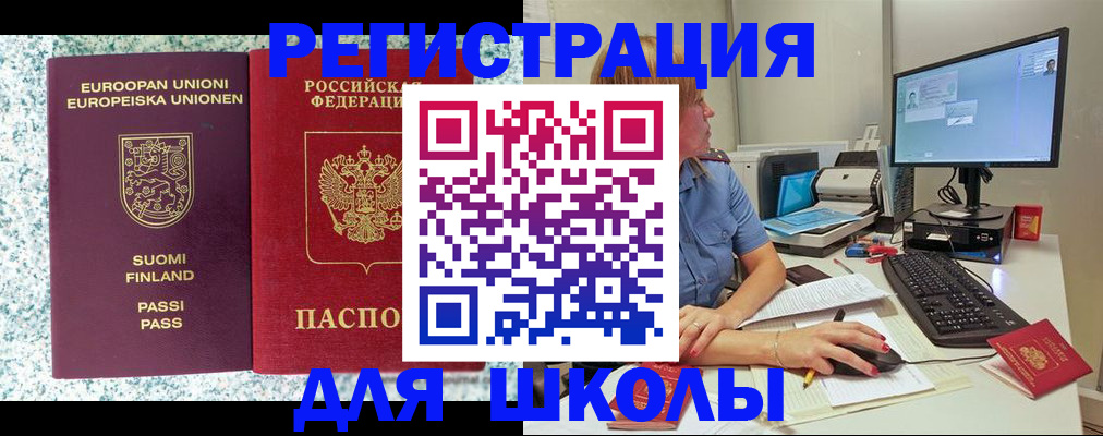 временная регистрация надежно в Судогде