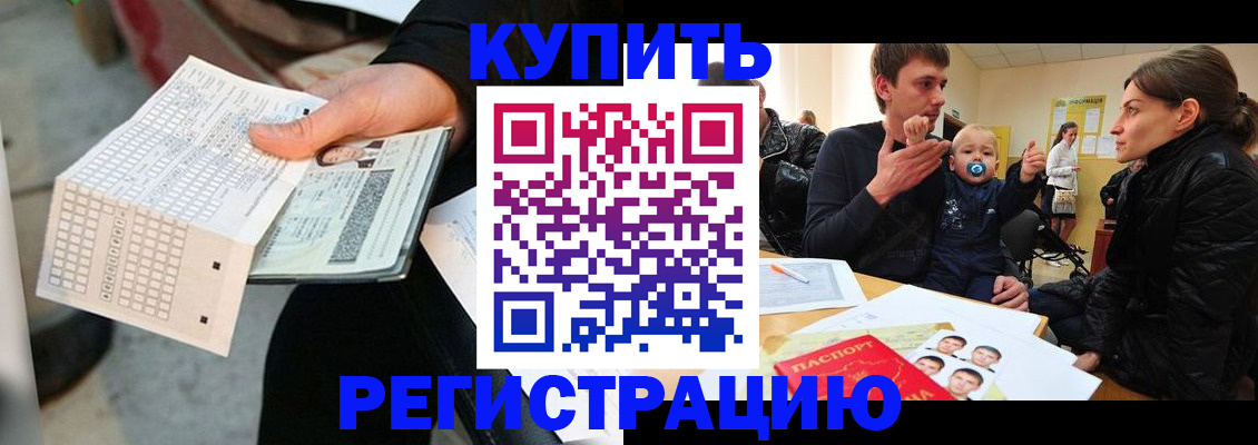 прописка поиск в Судогде