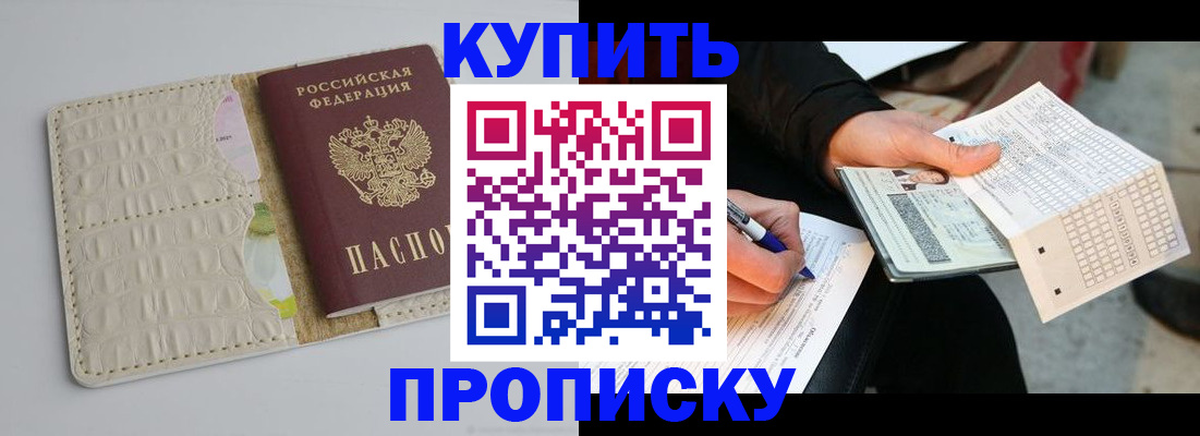 регистрация для школы в Судогде