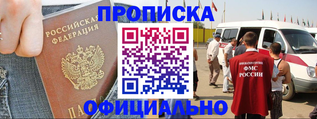 регистрация для дет. сада в Судогде