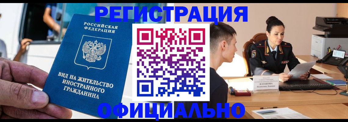 регистрация для школы в Судогде